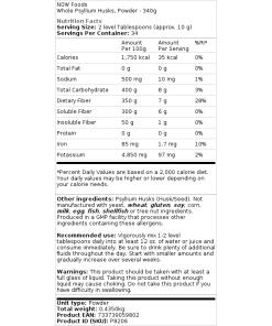 Powder - 340g
