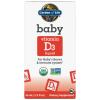 Baby D3-vitamin dråber - 56 ml