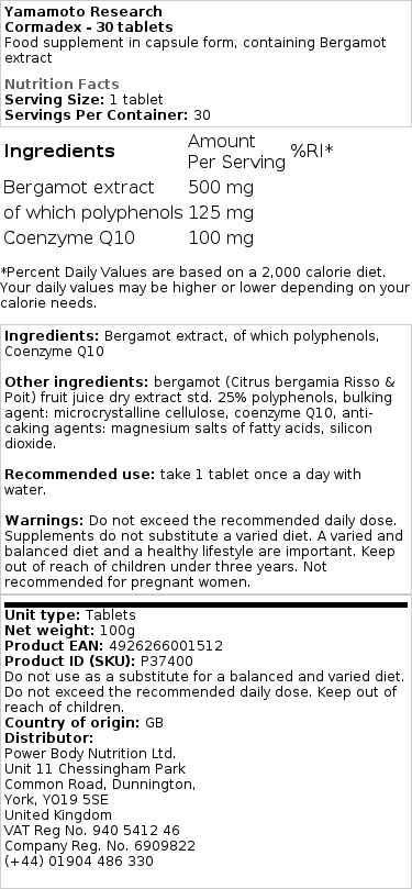 Cormadex - 30 tablettia - Image 2