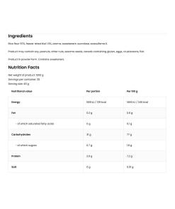 Creamy Vanilla with Kiwi - 1000g