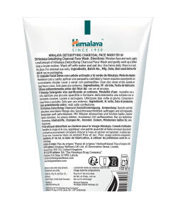 Detox-puhdistusaine aktiivihiilellä - 150 ml - Image 2
