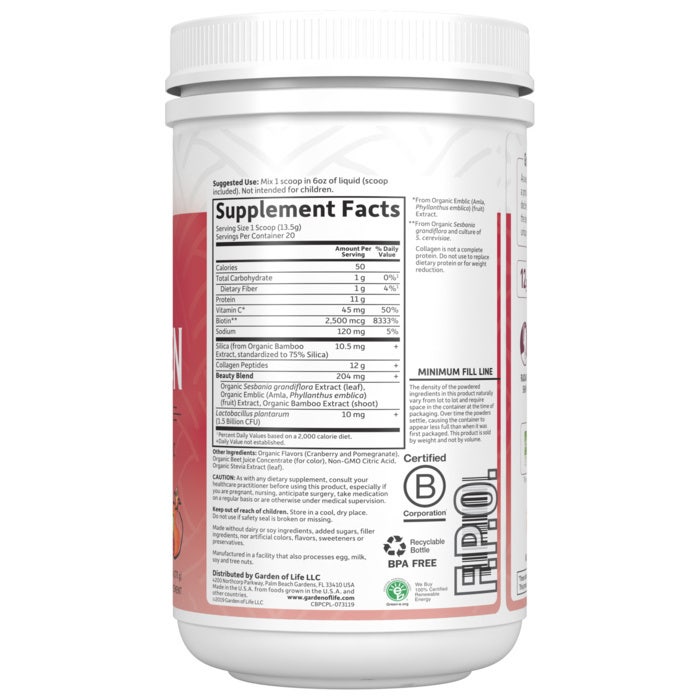 Tranebær Granatæble - 270g